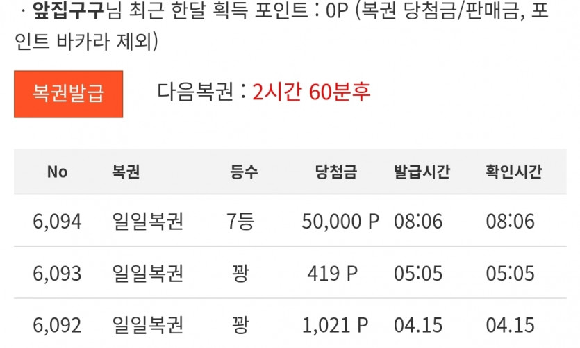 모닝 7보기 조쿠여!!