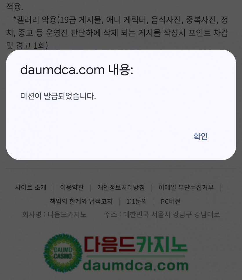 모닝피리 가본다여