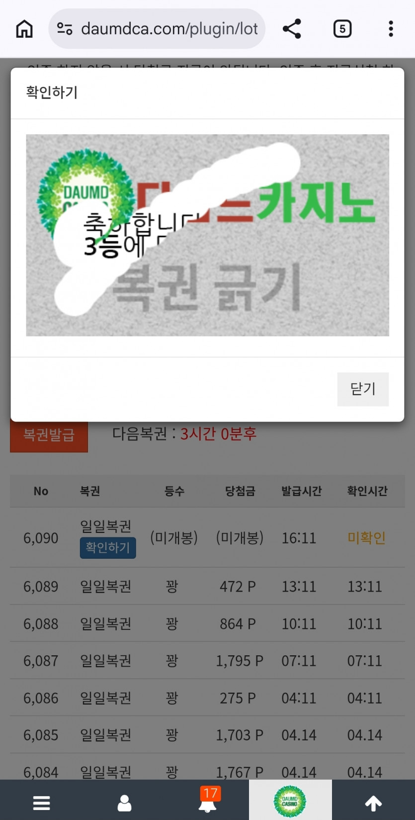 이게 얼마만이람!!
