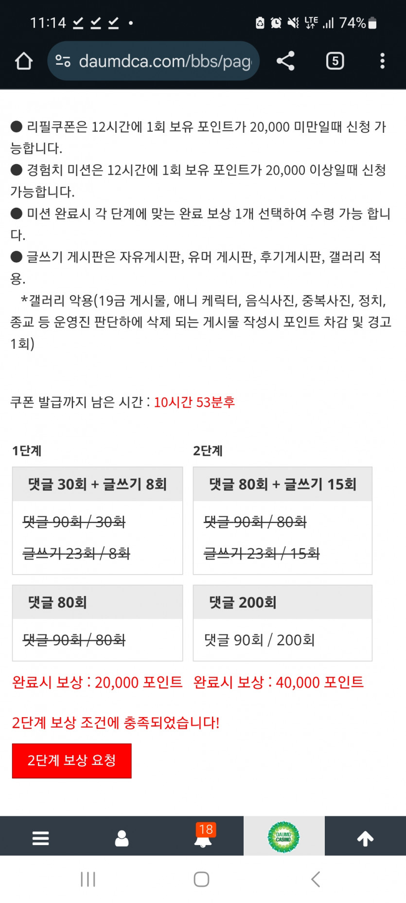 겨자 완 !!
