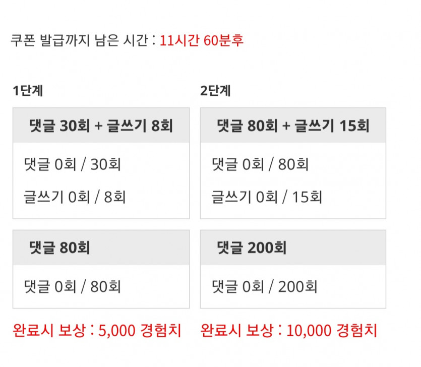 겨자론 가자고오오오