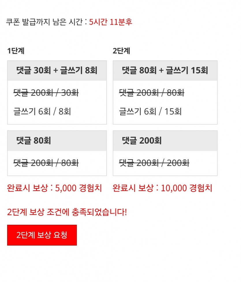 숙제런 할랫는데 까비루