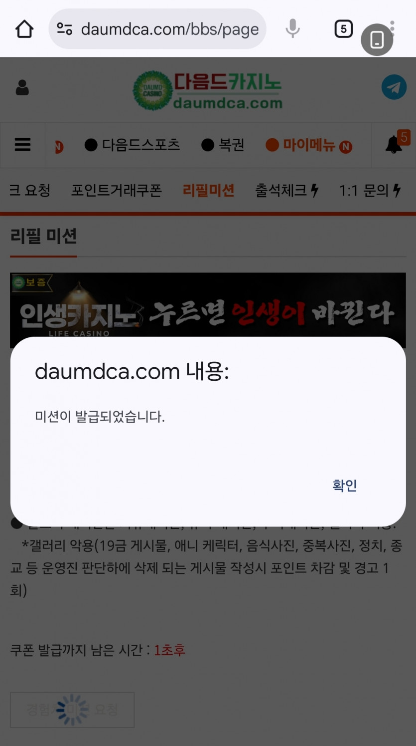 모닝 리피리 가즈아~