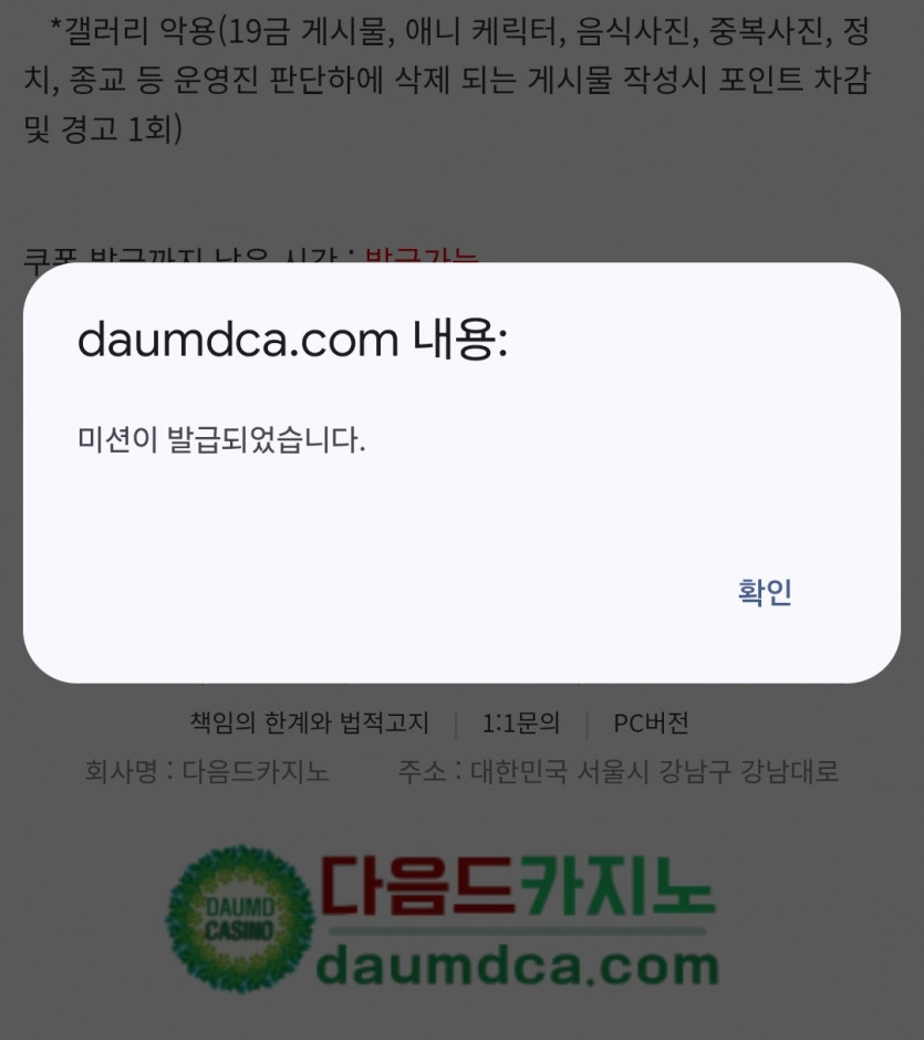 리피리 또 가본다여