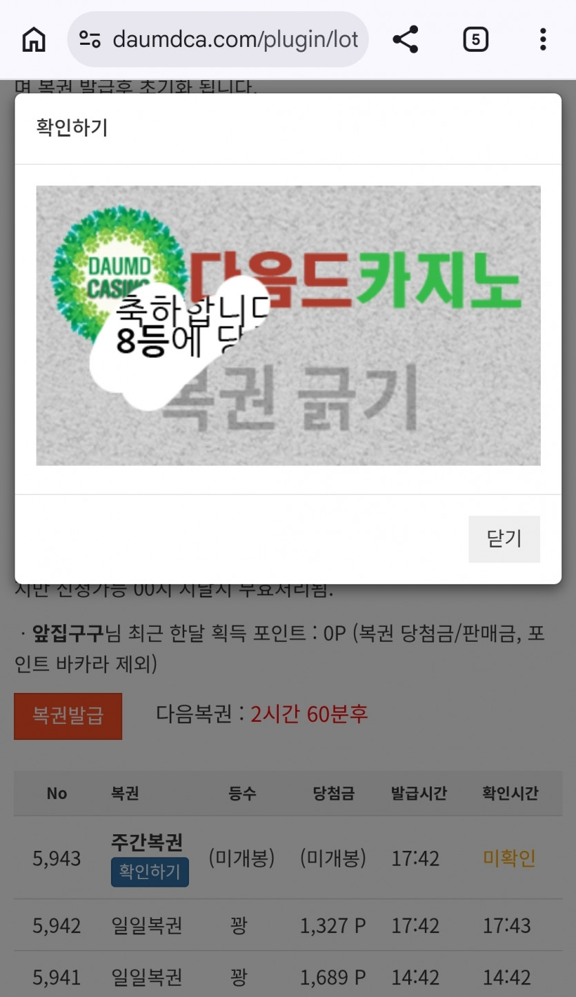 주8보기 나이서 ㅅㅅ