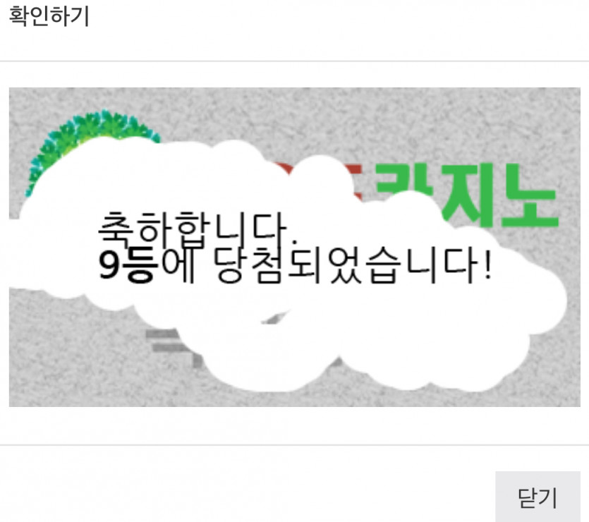 일보기가