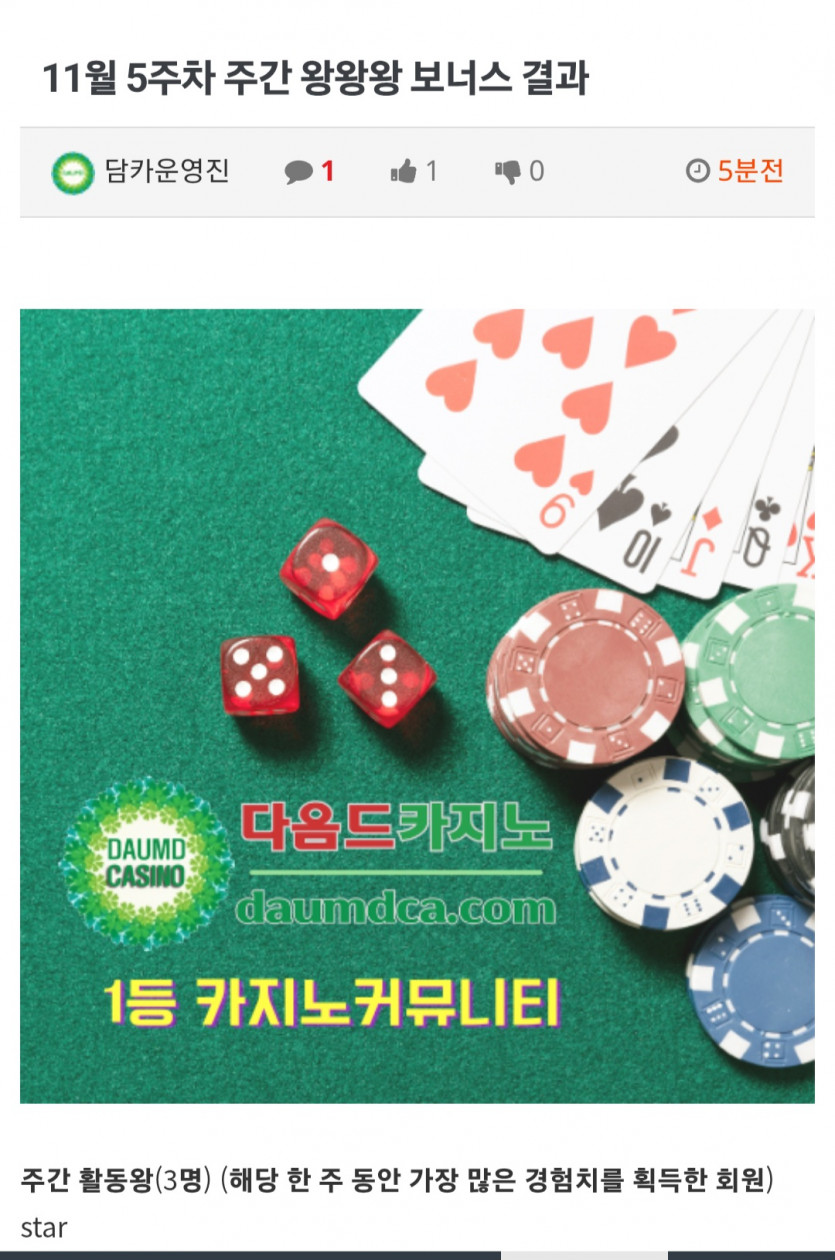 활동왕 감사합니다