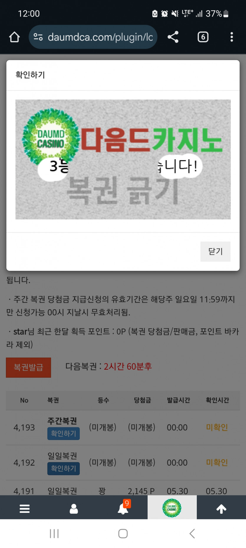 일 333 !