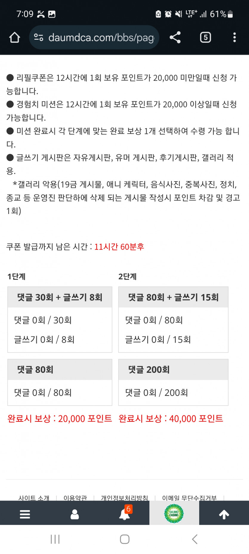 겨자론 가볼섭두