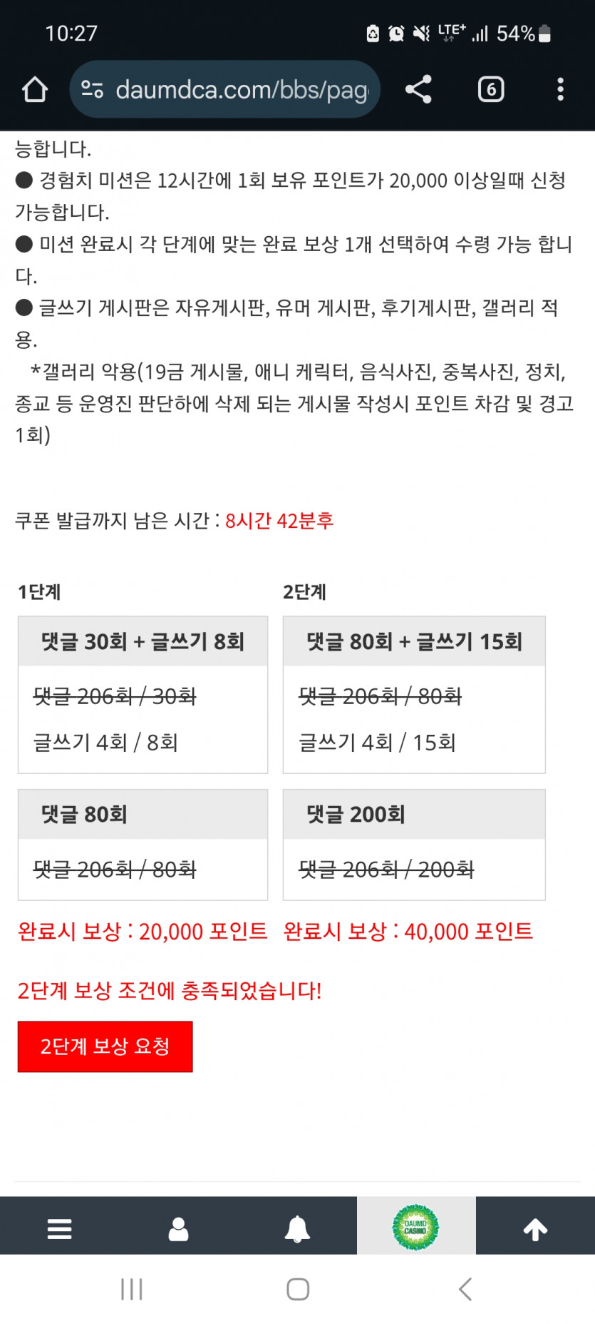 겨자 완!!