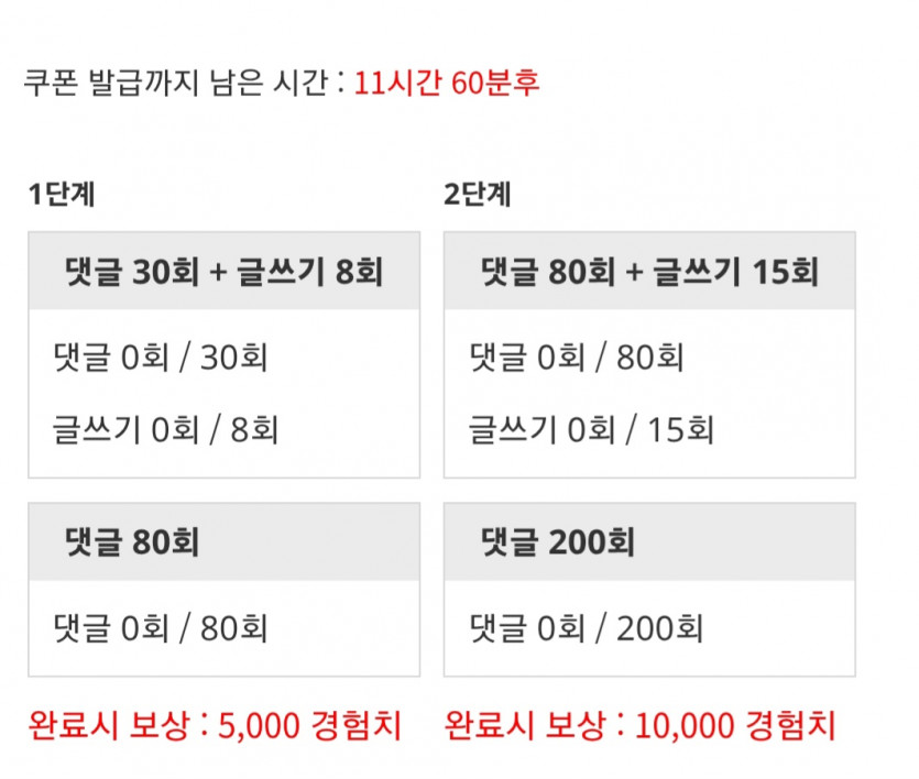 겨자론 가자고오오오