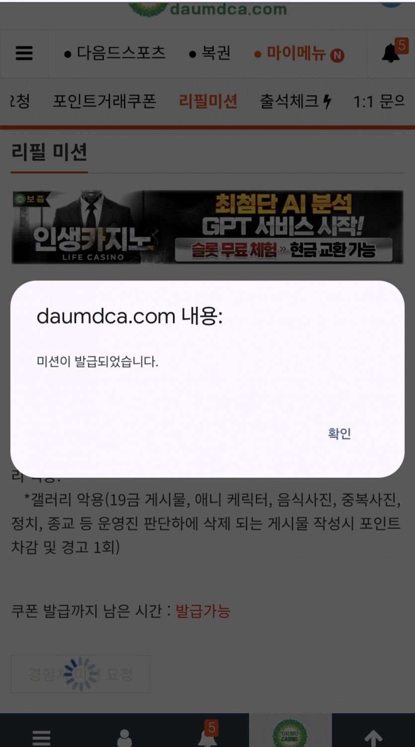 리피리/시작!