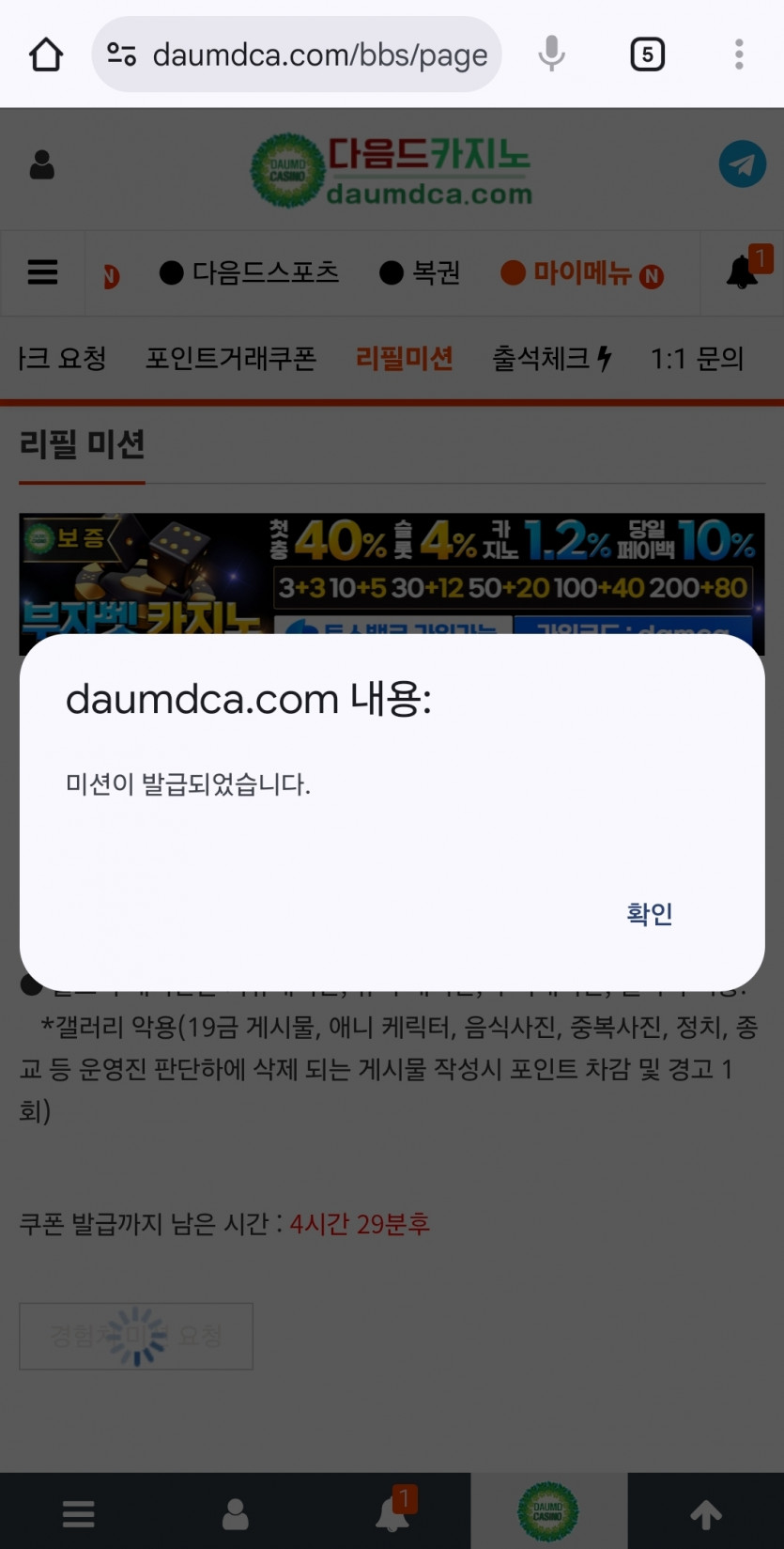 오후 리피리 가즈아~~
