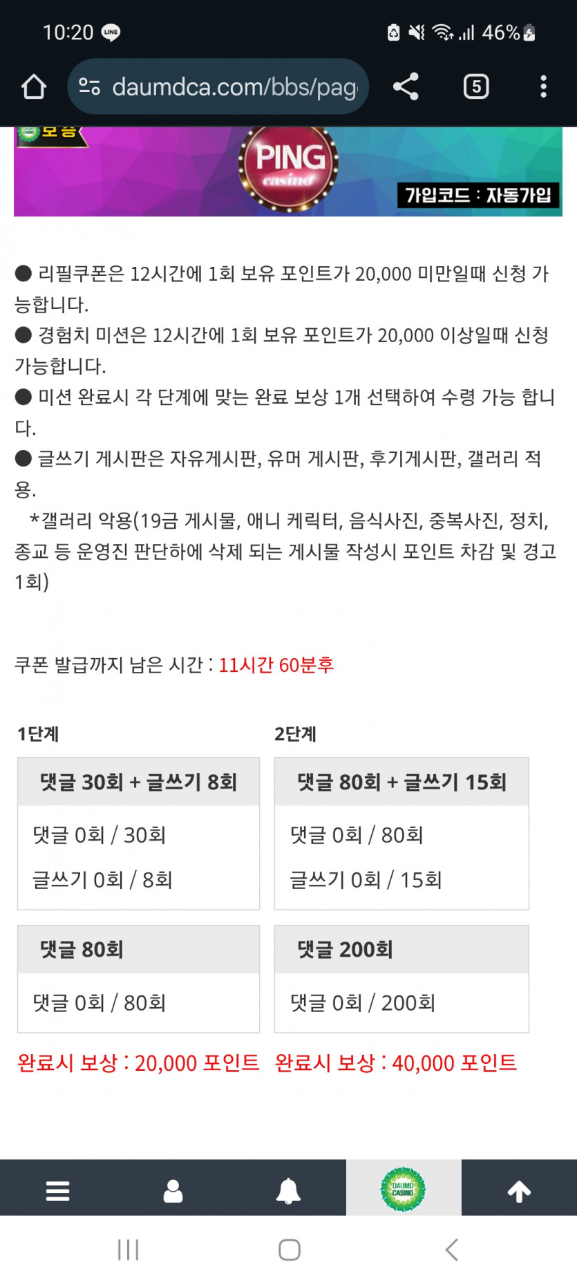 겨자론 가볼섭두!