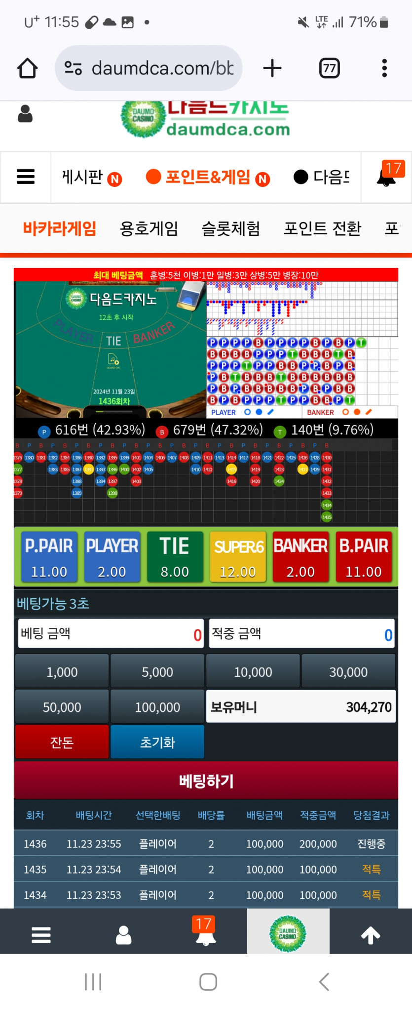 마둔나겜이네요ㄷㄷ,.