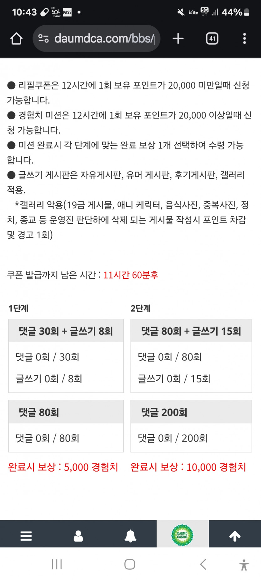 리피리 가주아 ㅎ