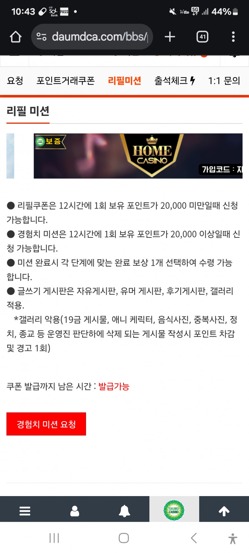 리피리 가주아 ㅎ