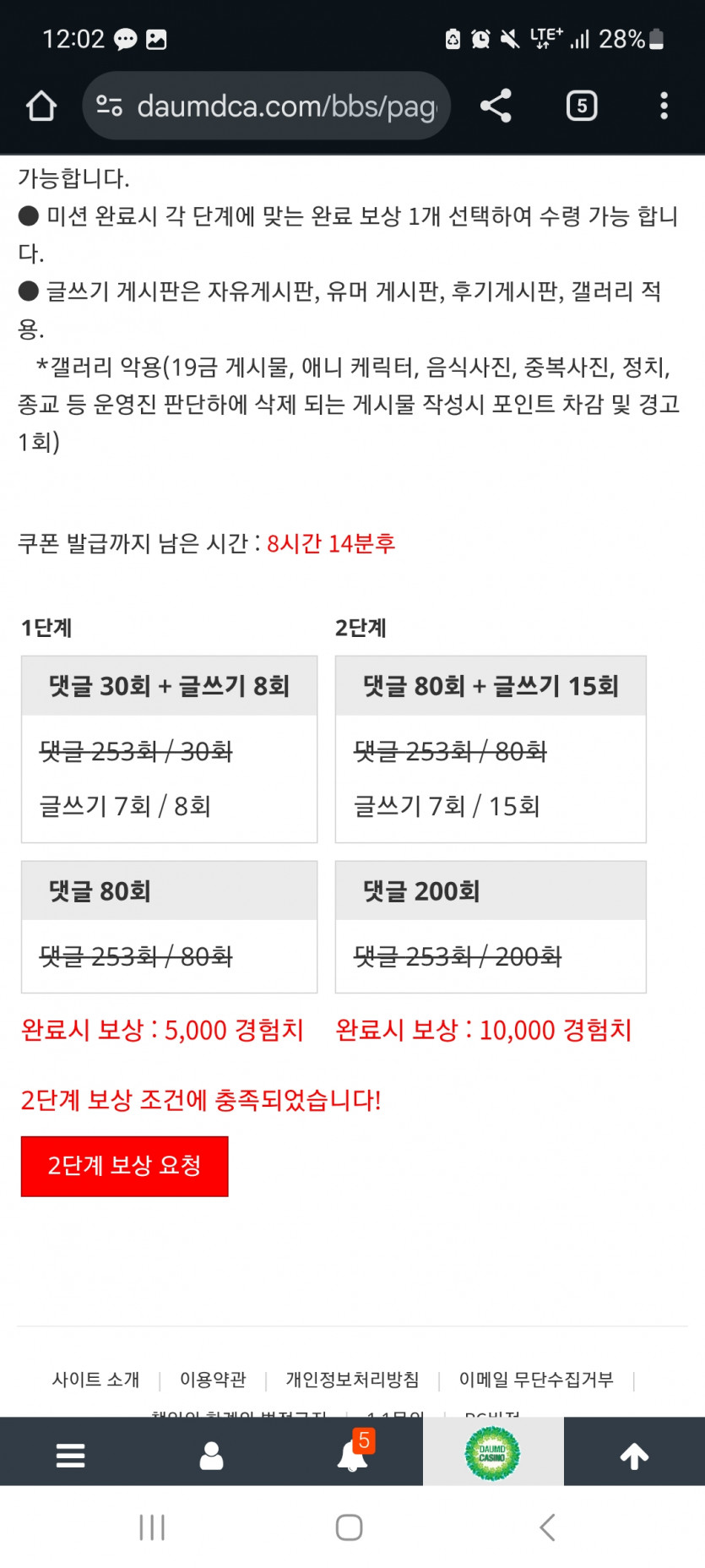 겨자 완!