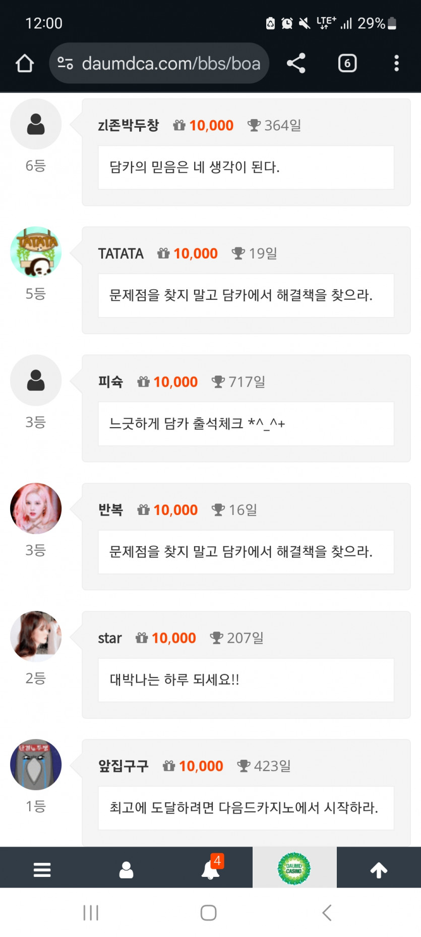 순 222 !