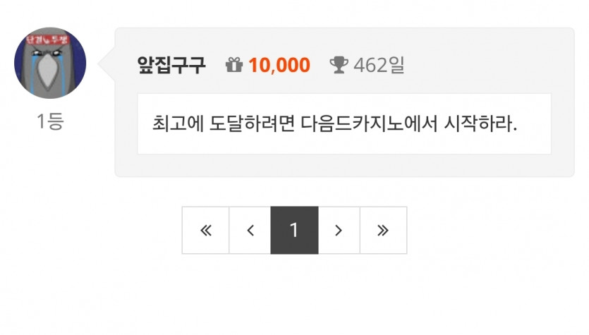 감사합니당!