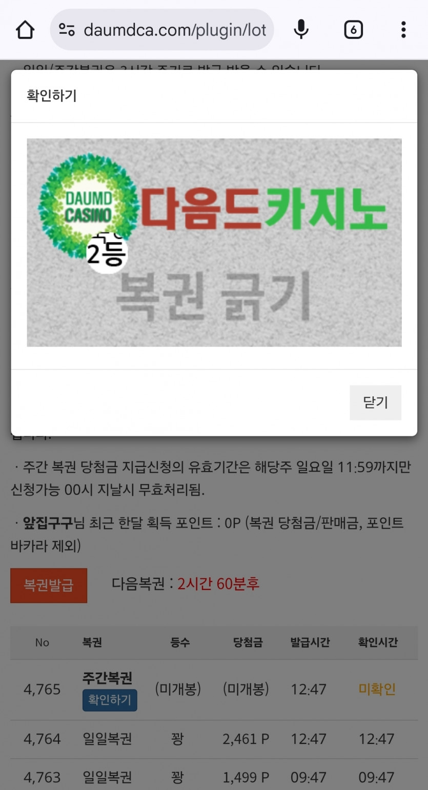 주 2보기 나이서~~~