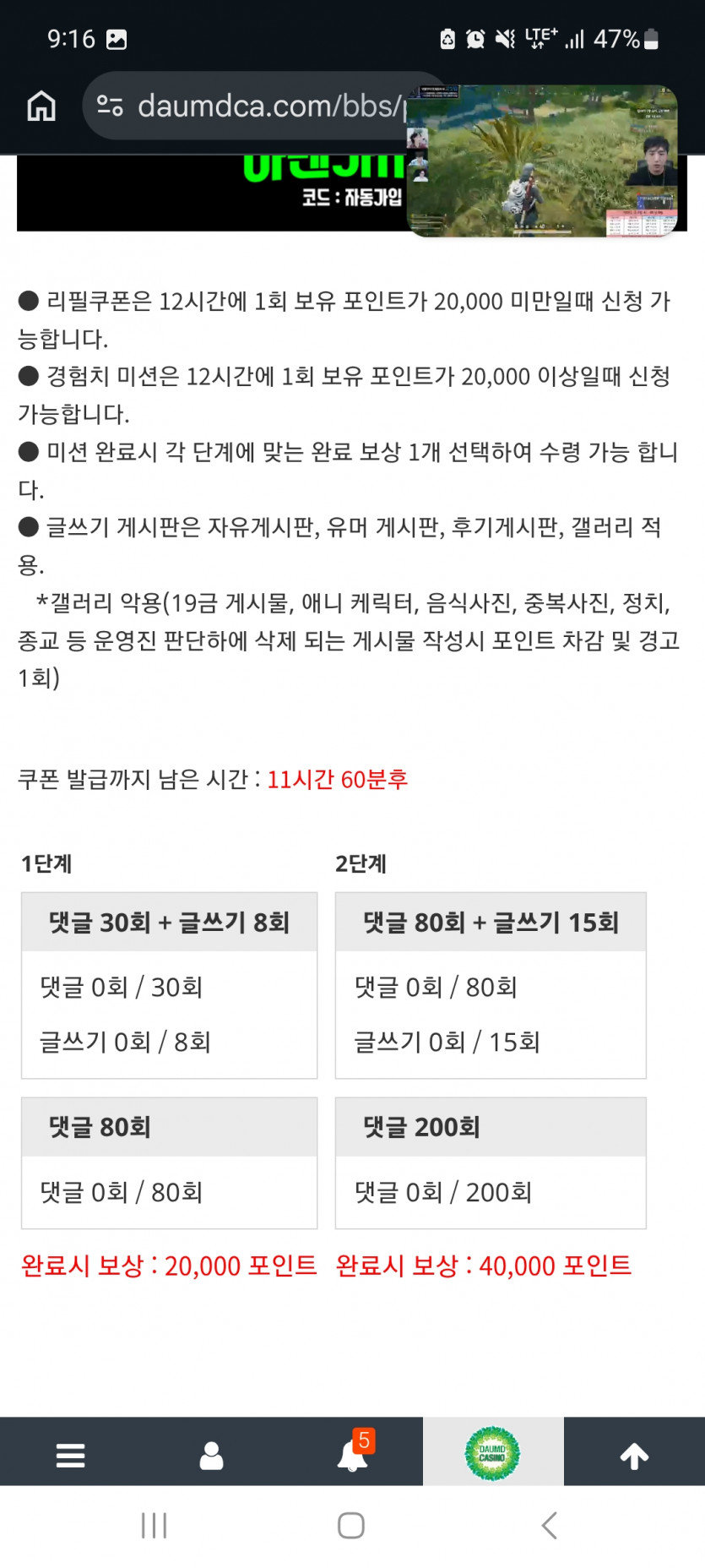 겨자론 가자고오오오