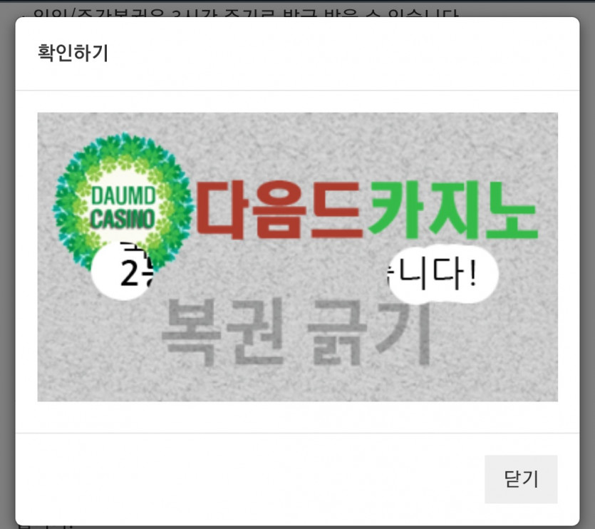 일 222 !!