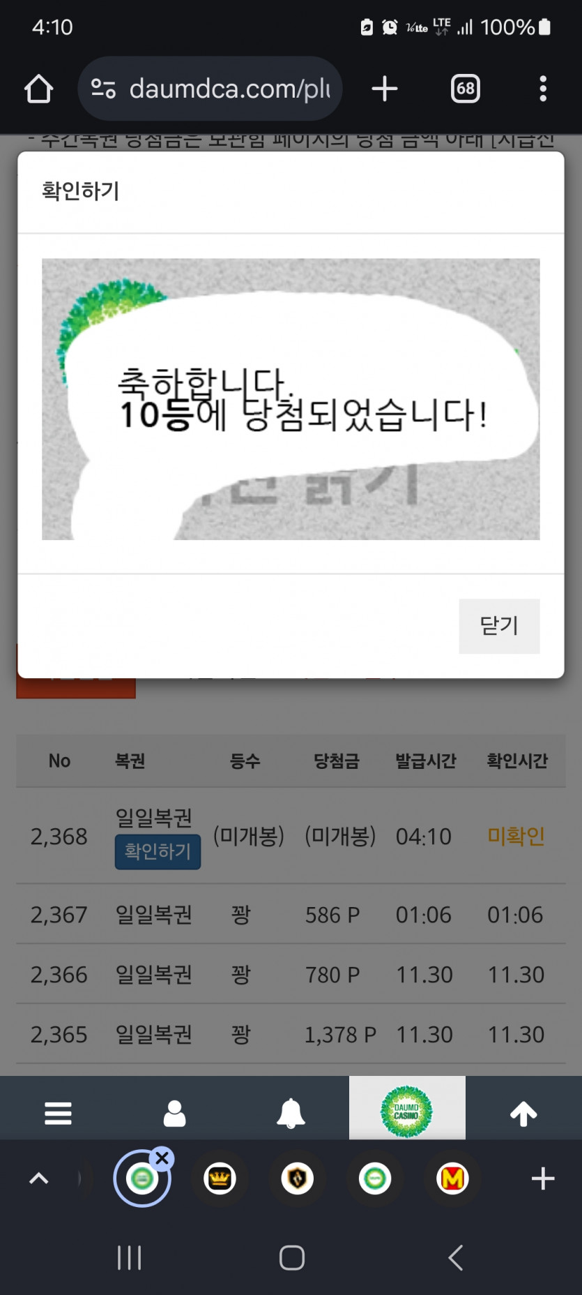 아오,,,0짜 빼줭,,,,ㅋㅋㅋ