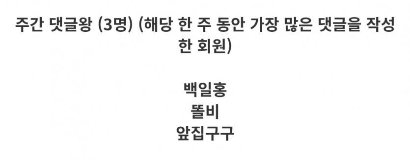 댓글왕 감사합니다!