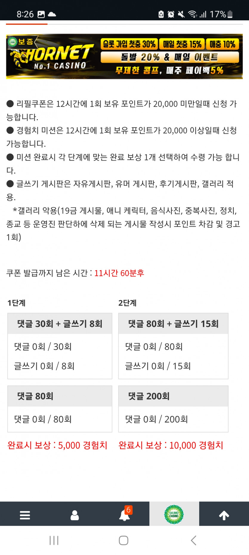 겨자론 가자고오오오