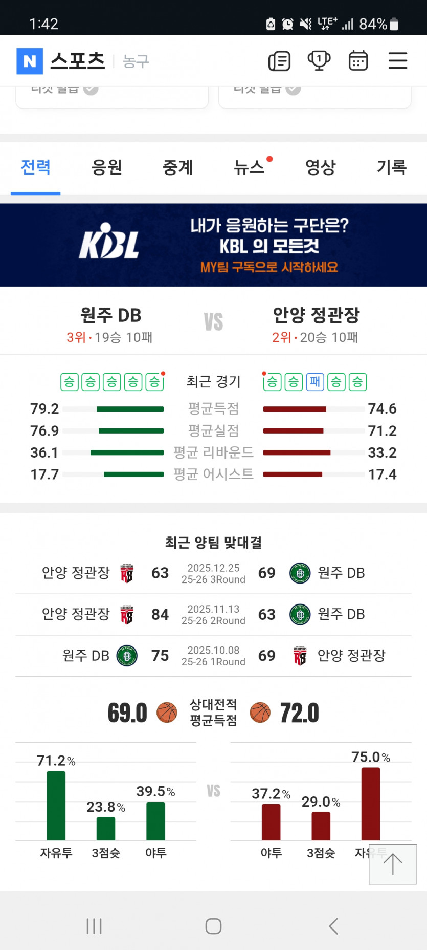 국농 가자고오오오