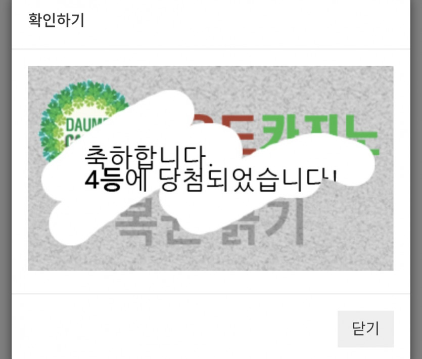 일/4444복이~