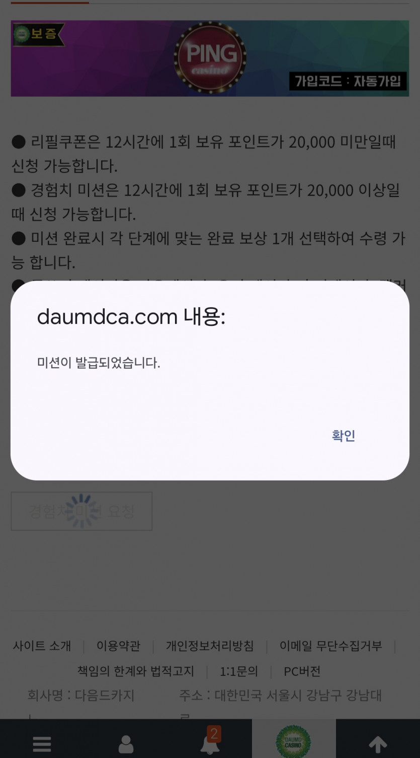 리피리/시작