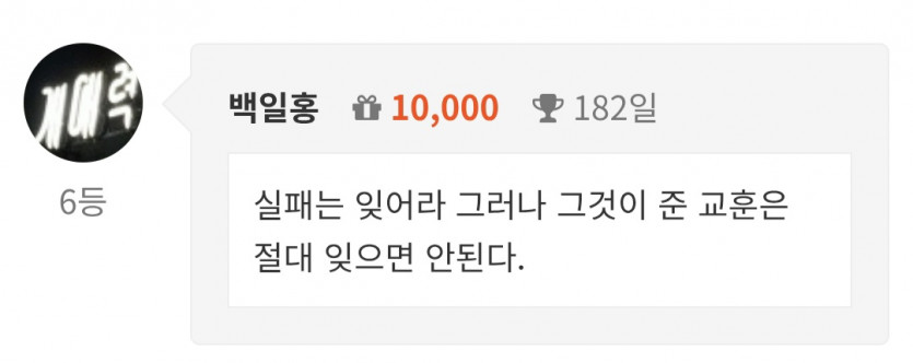 순/66666