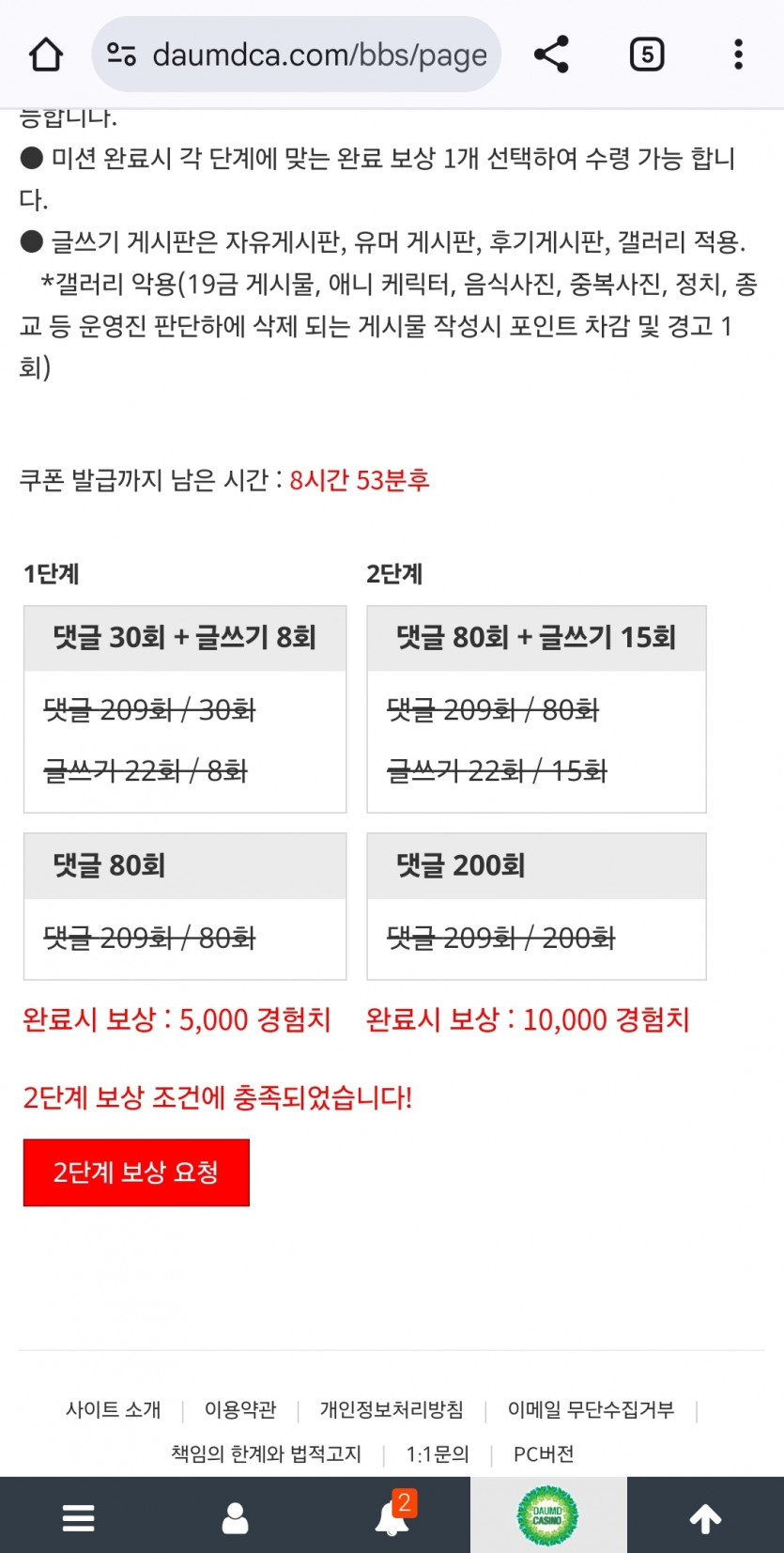 리피리 종결!!!