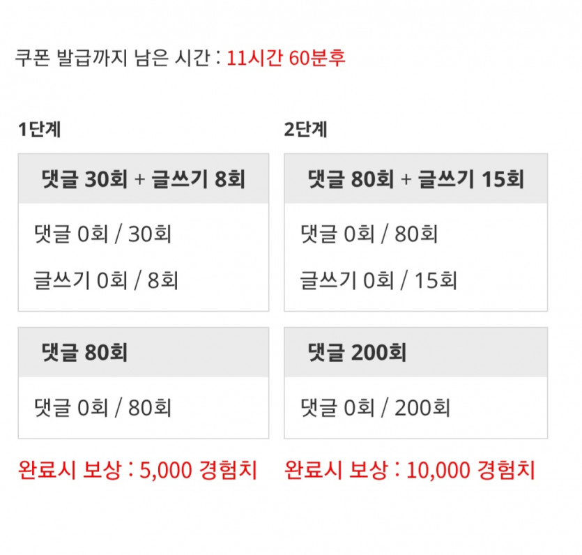 겨자론 가자고오오오