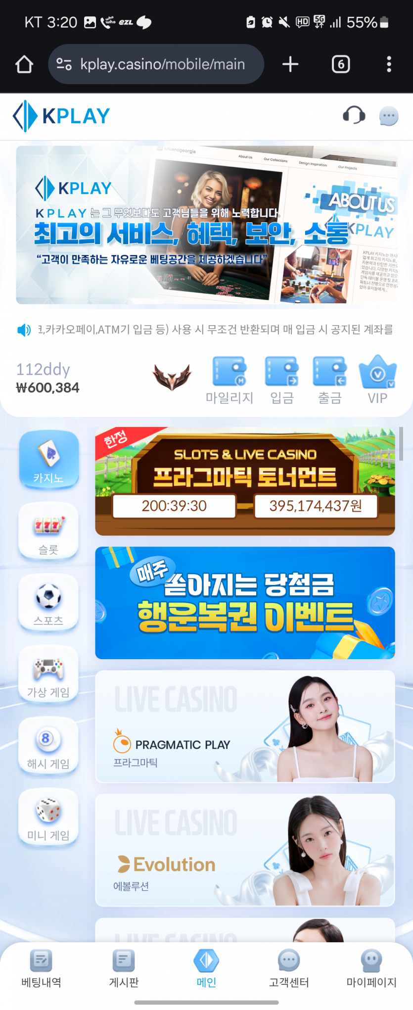 케플