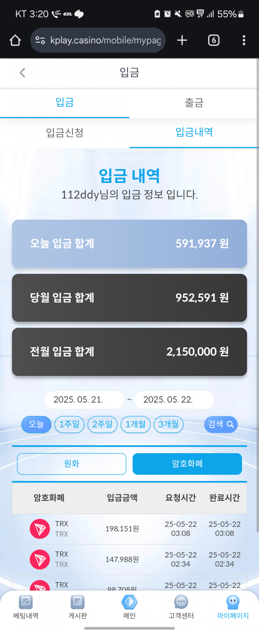 케플