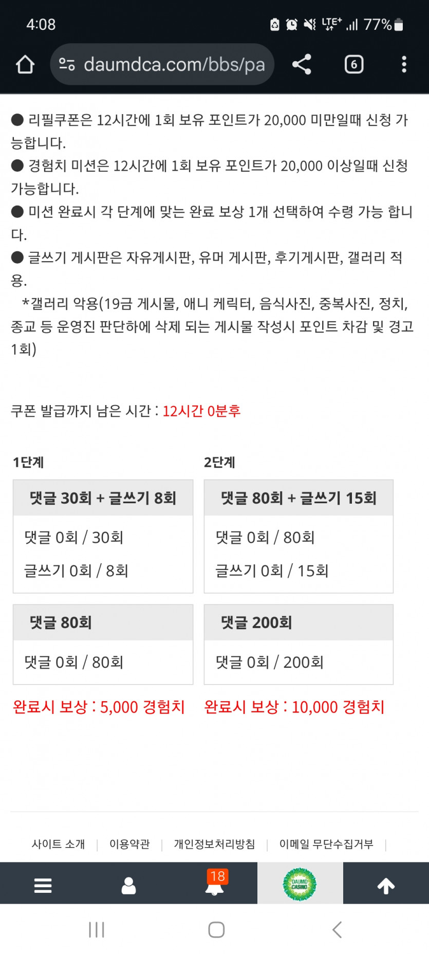 겨자론 가자고오오오