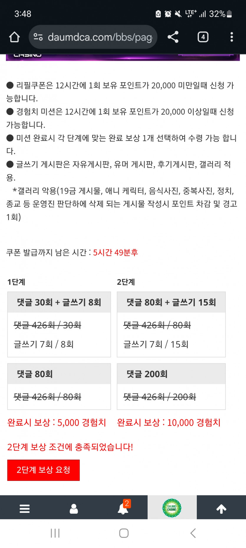 겨자 완!!