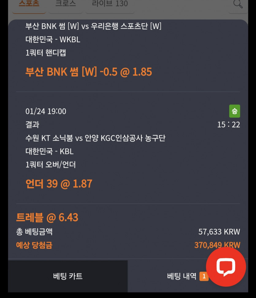 와 살았다..