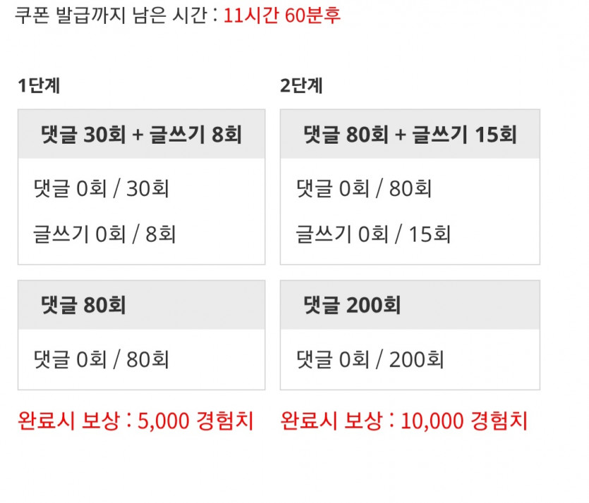 겨자론 가자고오오오