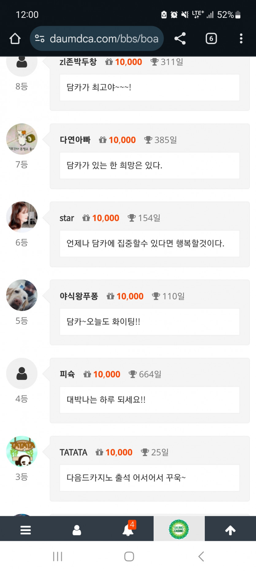 순666 ㄷㄷ