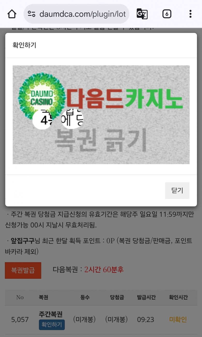 주4주4주4