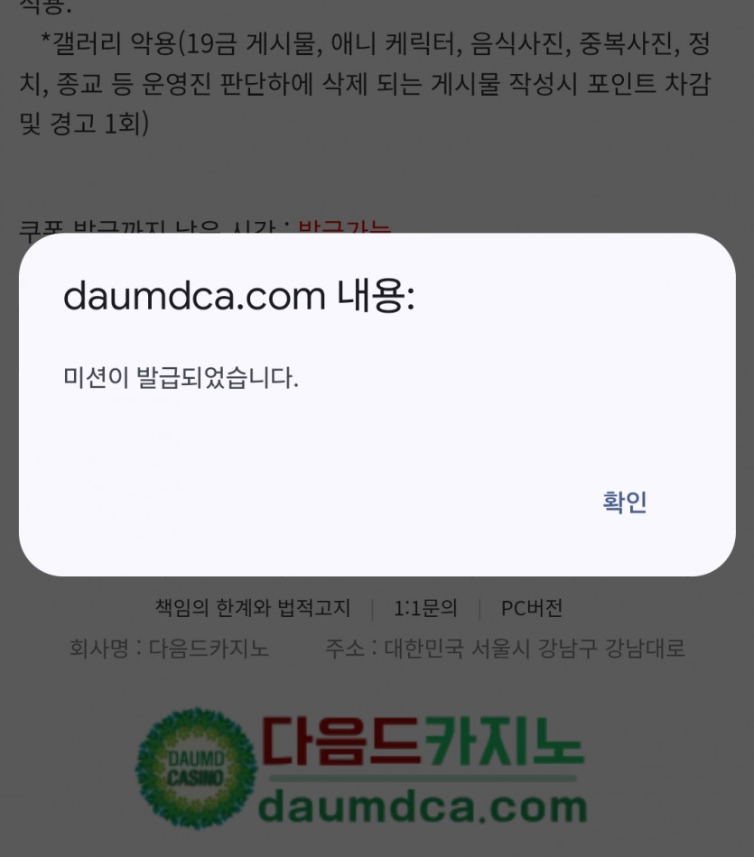 리피리 가즈아