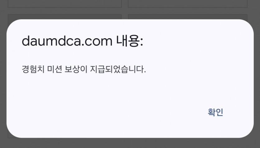 리피리 시마이!!!