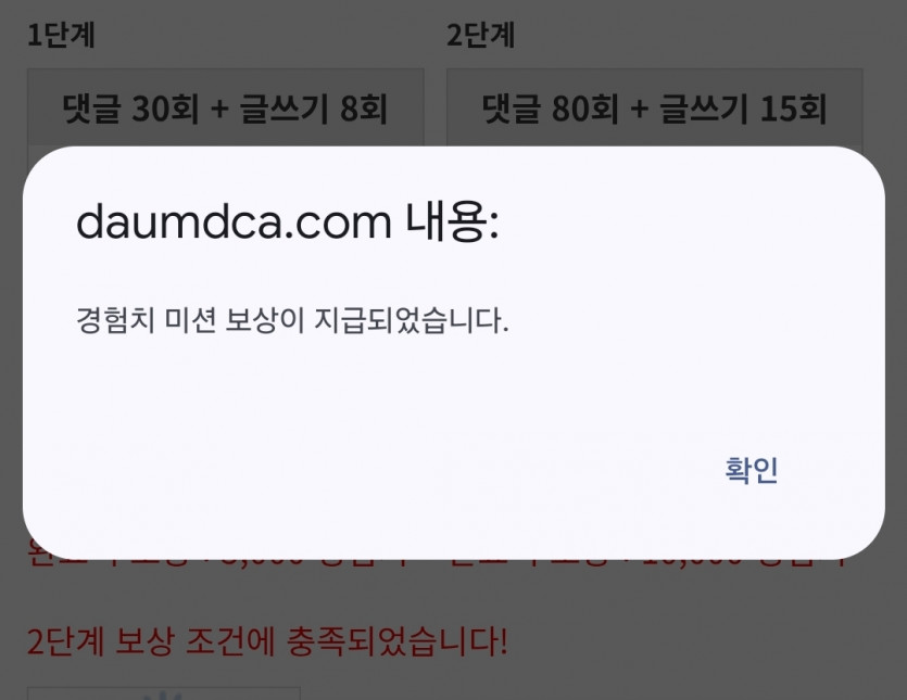 리피리 시마이!