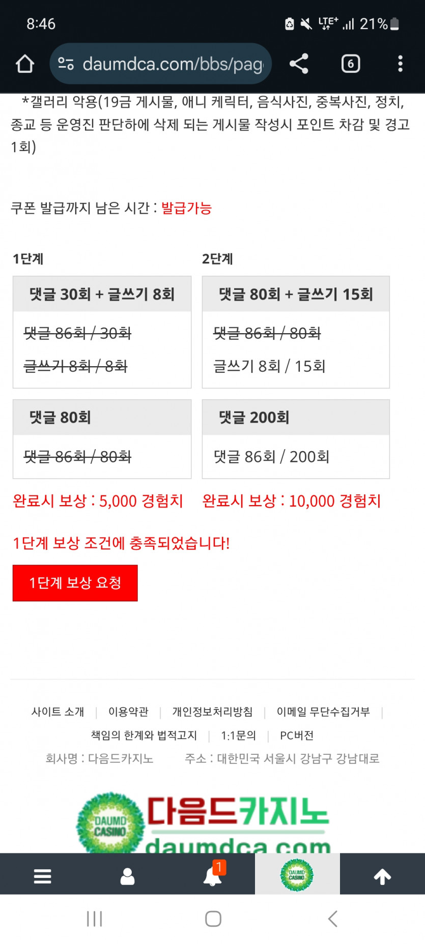 겨자완 !