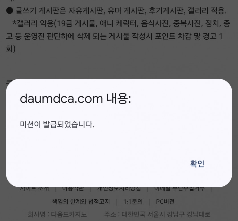 2차전 가즈아!!!