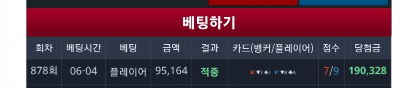 오랜만에 깡치기